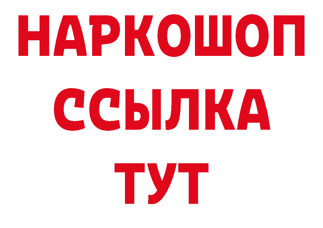 Названия наркотиков дарк нет как зайти Новокузнецк